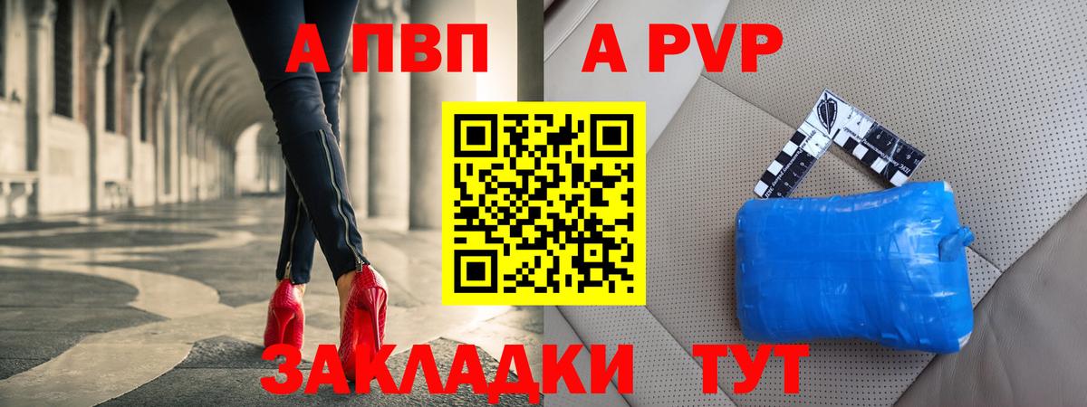Alfa_PVP СК Верхняя Пышма