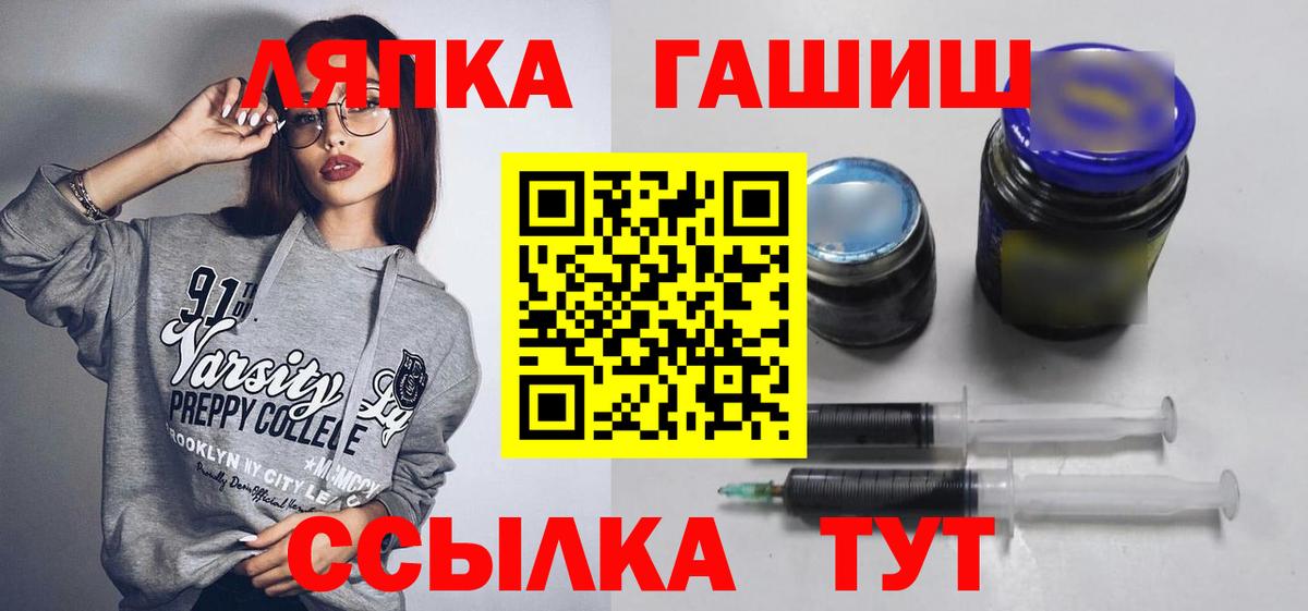 цена   ГАШИШ  Вход с VPN  ГАШИШ 40% ТГК  ГАШ VHQ  Верхняя Пышма 