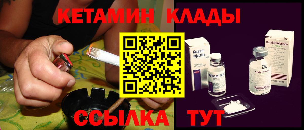 Кетамин VHQ  Вход с VPN  Верхняя Пышма 