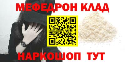 прущая мука Кимры