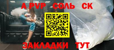 эйфоретик Кингисепп