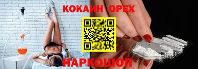 ешки Кинель
