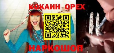ешки Кинель