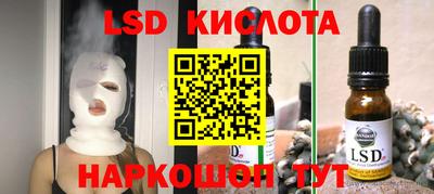 ешки Кинель