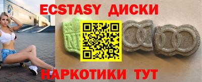 эйфоретик Кингисепп