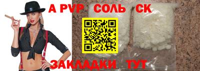 ешки Кинель