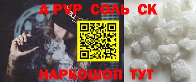 эйфоретик Кингисепп