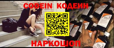 эйфоретик Кингисепп