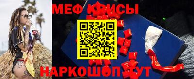 эйфоретик Кингисепп