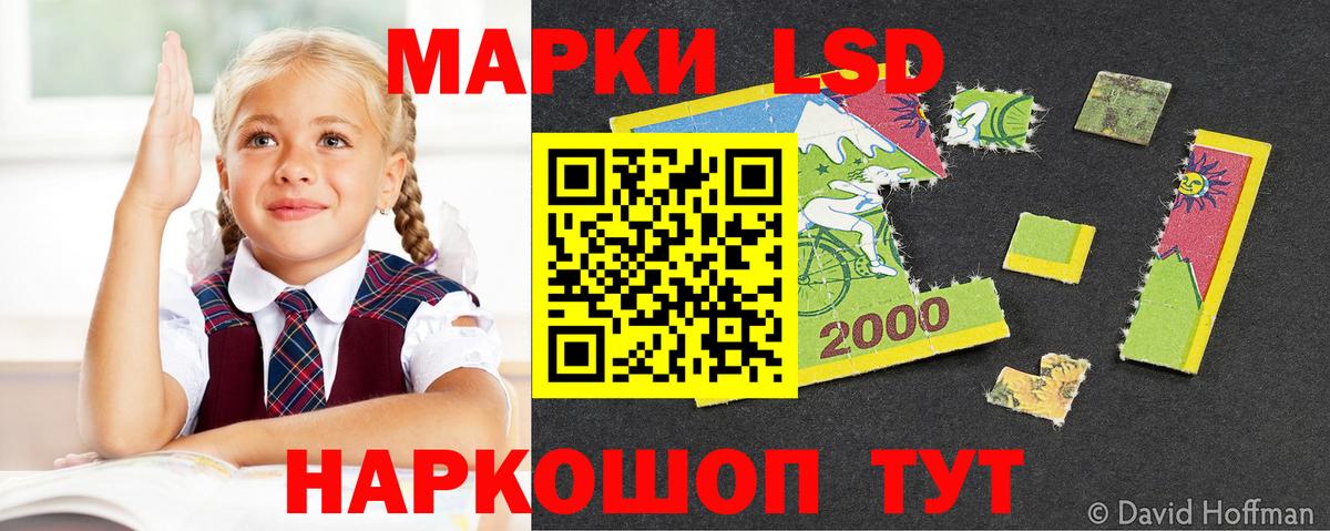 LSD-25 экстази ecstasy  Вход с VPN  блэк спрут сайт  Верхняя Пышма  ЛСД экстази 
