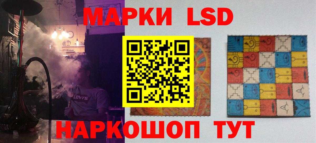 Лсд 25 экстази ecstasy Верхняя Пышма