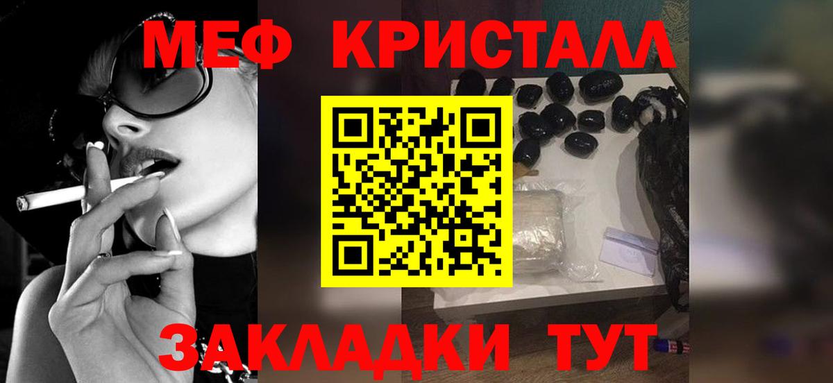 купить закладку  Мефедрон  Меф  Верхняя Пышма  Вход с VPN  МЯУ-МЯУ 4 MMC  Мефедрон mephedrone 