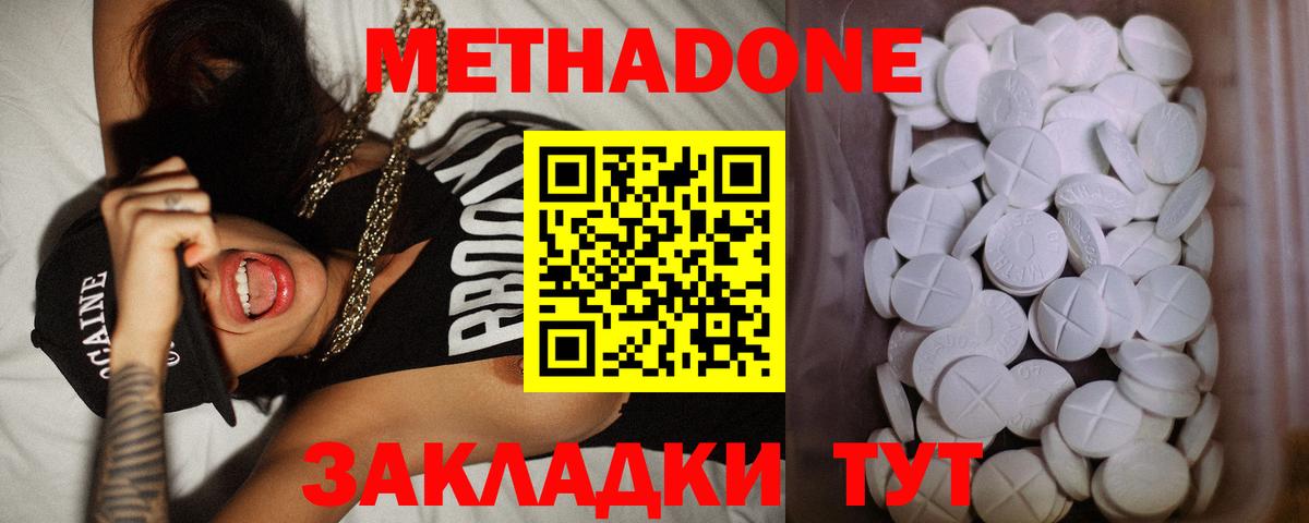 OMG ссылки  Метадон мёд  Верхняя Пышма  Вход с VPN  Метадон белоснежный 