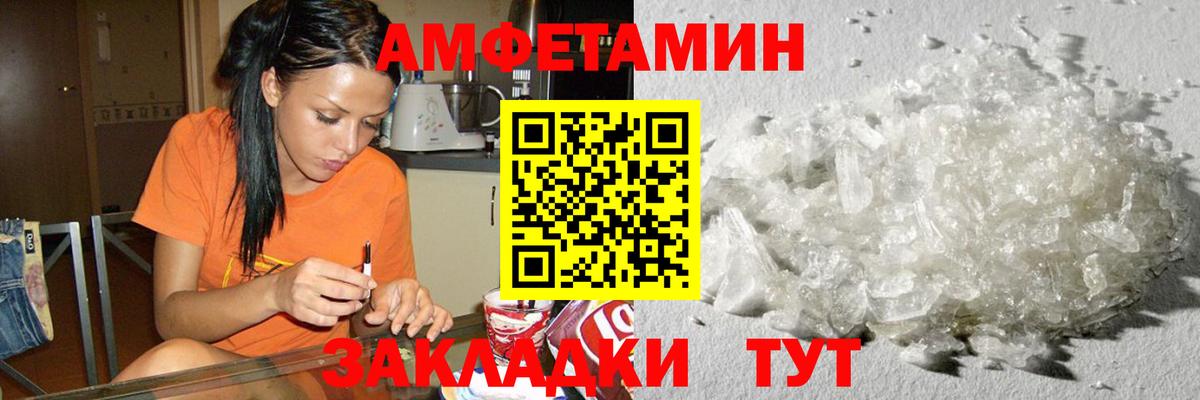 Первитин пудра Верхняя Пышма