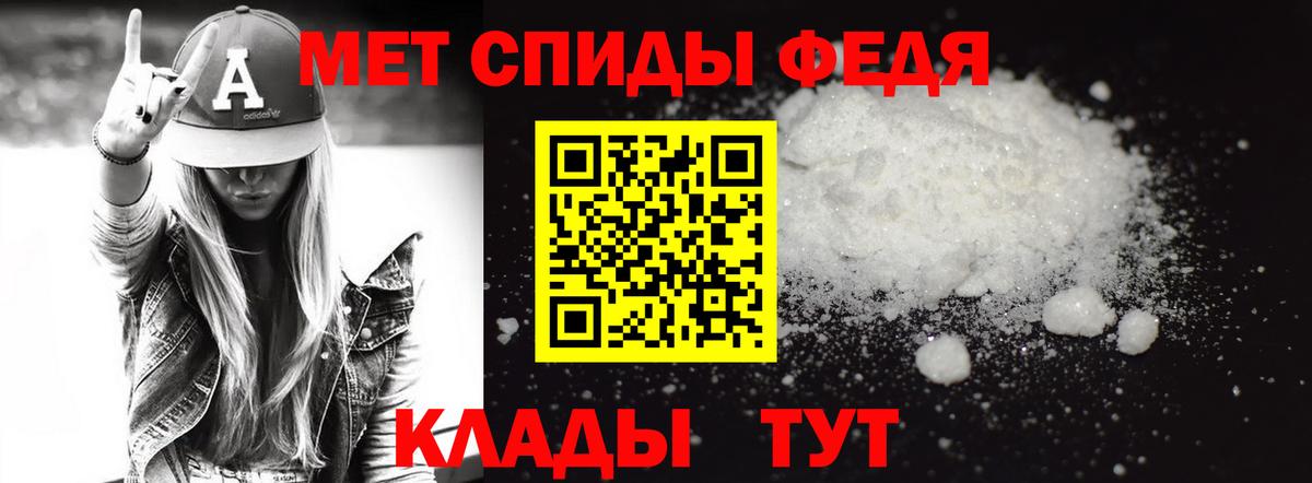 Первитин мет  Вход с VPN  Верхняя Пышма 