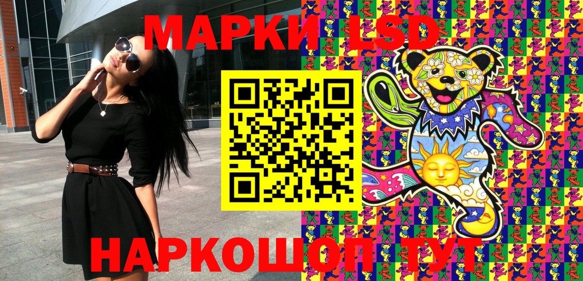 Верхняя Пышма  Марки N-bome  Вход с VPN  Марки N-bome 1,5мг 