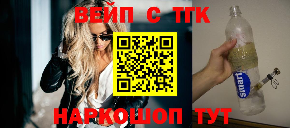 Верхняя Пышма  ТГК Wax  Вход с VPN 