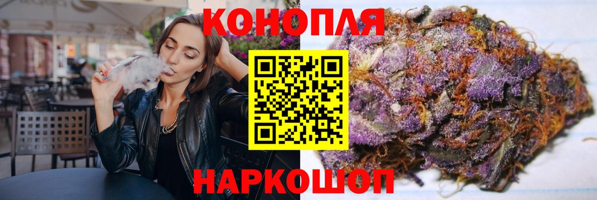 Марихуана THC 21%  Марихуана сатива  Шишки марихуана SATIVA & INDICA  Вход с VPN  Каннабис тримм  Верхняя Пышма 
